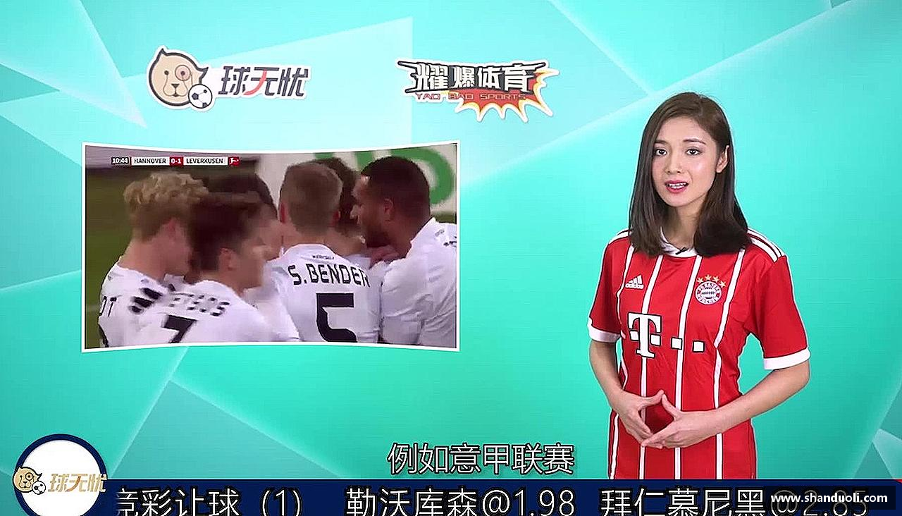 团结拼搏，共创辉煌